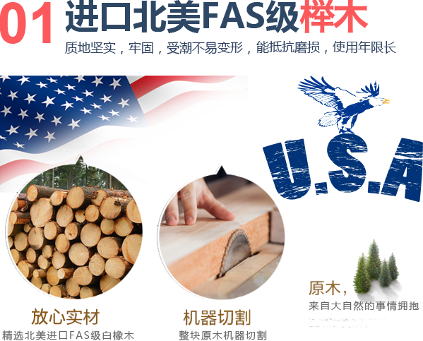 金多喜家具優勢一